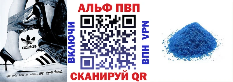 APVP мука Агидель