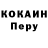 ТГК жижа Walery Ramanczuk