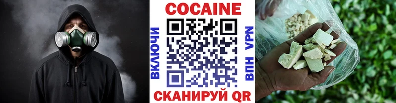 КОКАИН 98%  купить   hydra зеркало  darknet Telegram  Агидель 