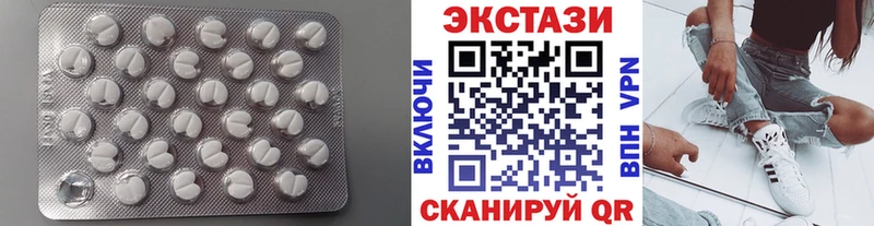 Экстази VHQ ОМГ ОМГ зеркало Агидель