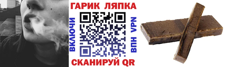 ГАШИШ 40% ТГК  где купить наркотик  Агидель 