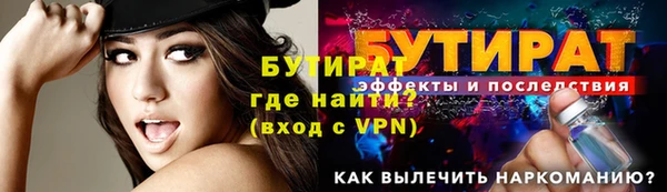 шишки Абдулино