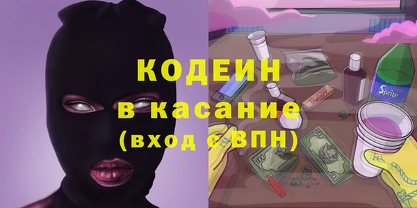 скорость Осташков