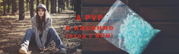 тгк Осинники