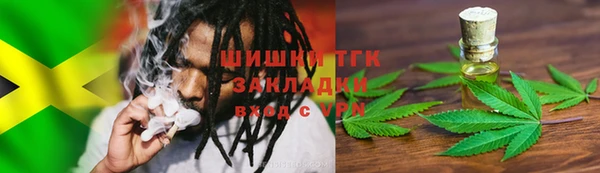 каннабис Абаза