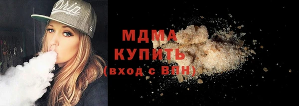 тгк Осинники