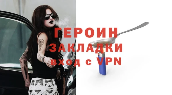 шишки Абдулино