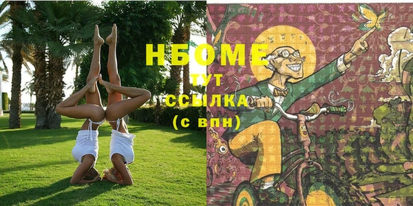 шишки Абдулино