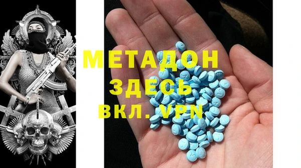 прущие грибы Абинск