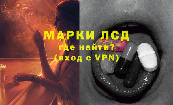 каннабис Абаза