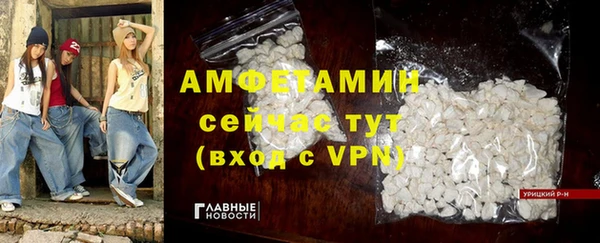 скорость Осташков
