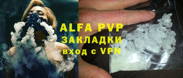 каннабис Абаза
