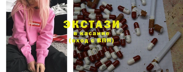 шишки Абдулино