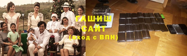 каннабис Абаза