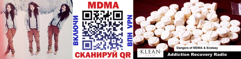 MDMA Molly  Агидель 