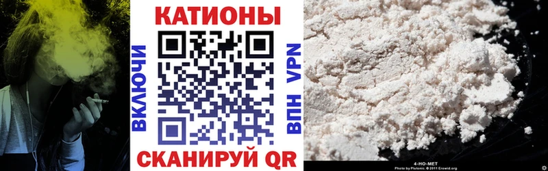 магазин продажи наркотиков Агидель МЯУ-МЯУ мяу мяу