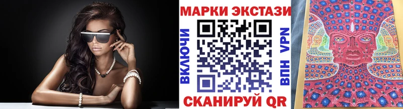 Марки NBOMe 1500мкг Агидель