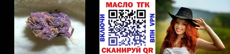 ТГК THC oil  Агидель 